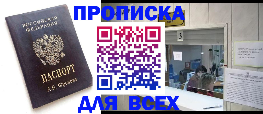 регистрация для дет. сада в Чебоксарах